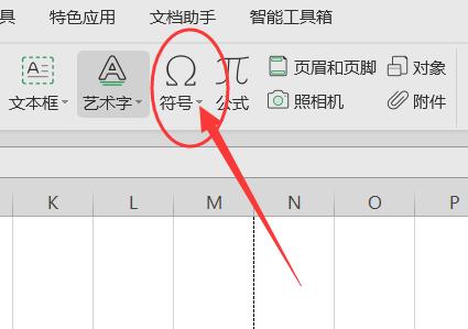 方框里打对号用WPS怎么打出来？wps wingdings 2