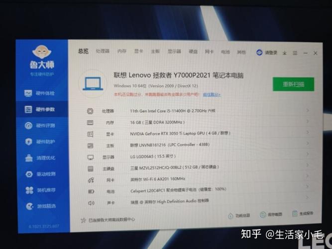 联想拯救者y7000电源高性能设置？win7 电源高性能