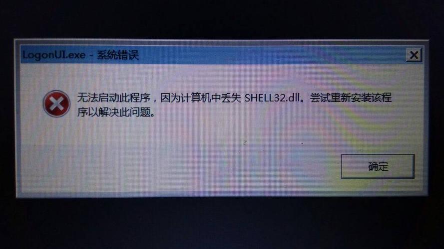 电脑提示windows root\system32\ntoskrnl.exe文件丢失。windows无法启动。这么办？ghost11.5 for win32-图2