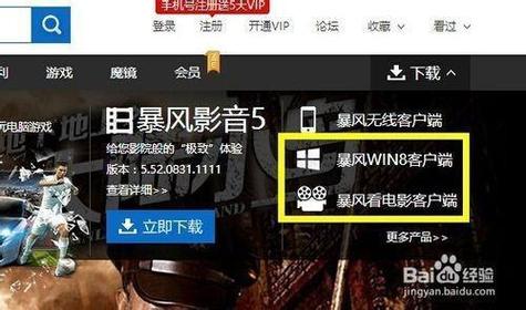 如何查看电脑播放过的电影？win8 存的电影找不到了