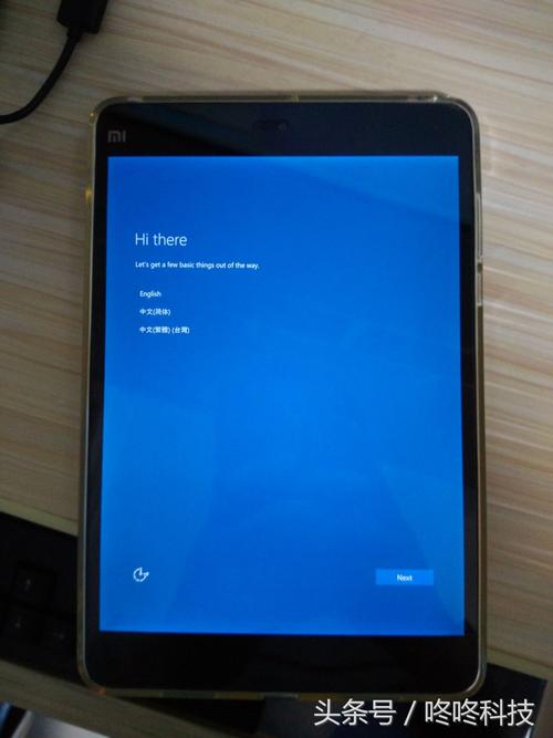 小米平板刷win10最简单方法？红米2刷win10-图2