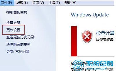 浏览器怎么取消自动更新？win7怎么关闭电脑的自动更新-图1