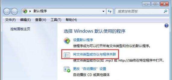 电脑录制视频mht格式怎么转换？win7怎么内录-图2