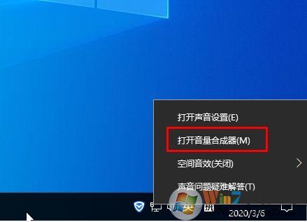 csgo的rate值怎么调？win7音频设备图形隔离-图3