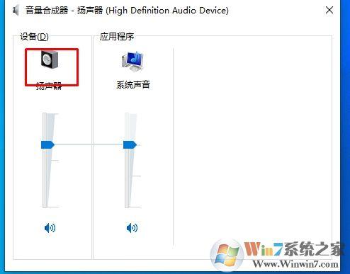 音频设备图形隔离狂占内存？windows音频设备图形隔离