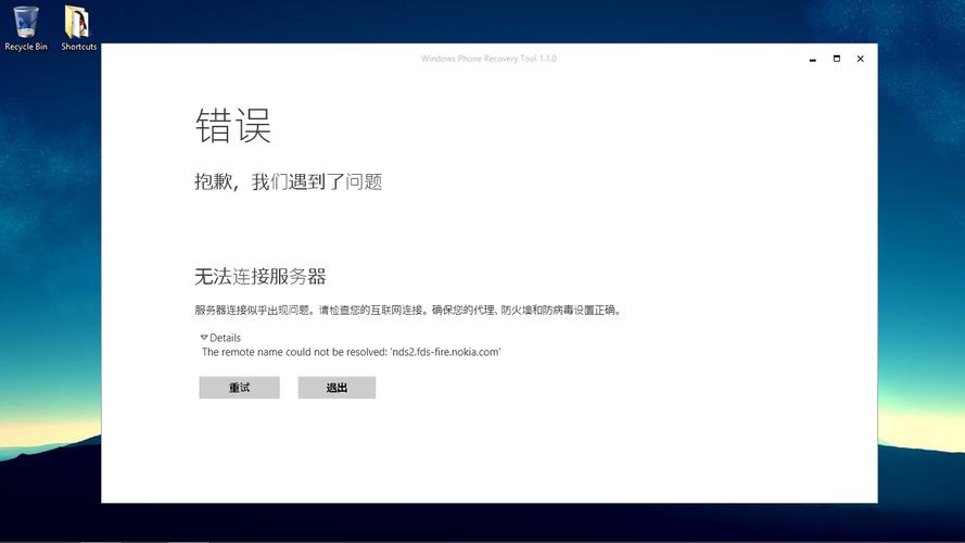 ipad连上硬盘没反应？oplayer 添加windows服务器-图2