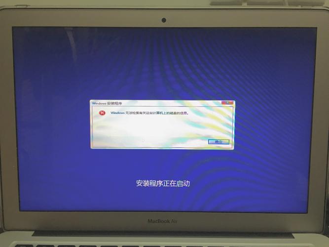 苹果笔记本安装windows系统不显示硬盘？mac 访问windows磁盘