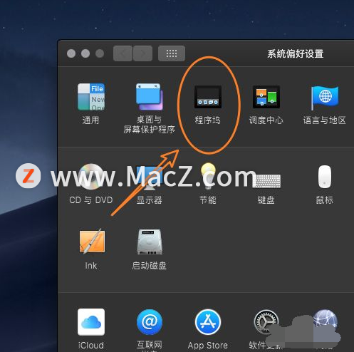 mac上怎么用es文件浏览器？win8 访问mac-图3