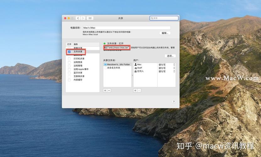 mac系统和windows系统怎么传资料？mac 看不见windows共享文件