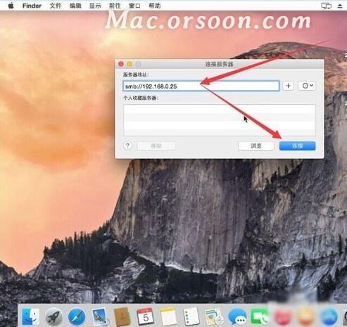 mac系统和windows系统怎么传资料？mac 看不见windows共享文件-图3