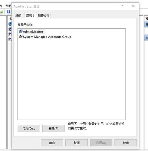 win11怎么获取电脑最高权限？win8.1取得管理员最高权限