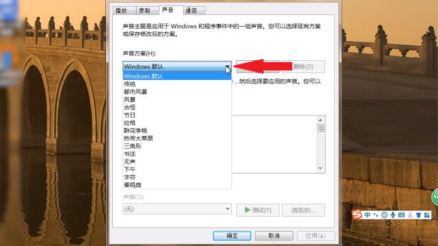 我的电脑是win7的该怎么弄，有声音就是音频服务未运行？win7 音频服务启动 无声音