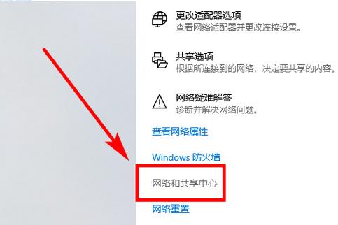 win10如何调出wifi连接？win10 访问局域网共享