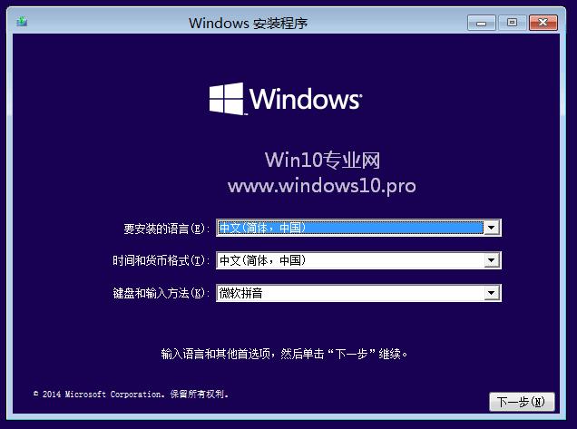 windowsRT系统还能重新装系统不？winrt下载-图3