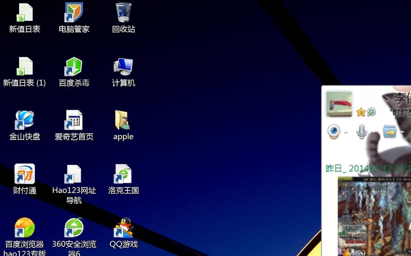 W7系统玩游戏不能全屏？windows7笔记本游戏全屏-图3