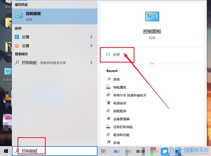 W7系统玩游戏不能全屏？windows7笔记本游戏全屏-图2