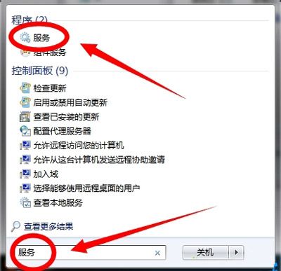 允许你的电脑被其他设备发现怎么设置？win7怎么显示禁用设备