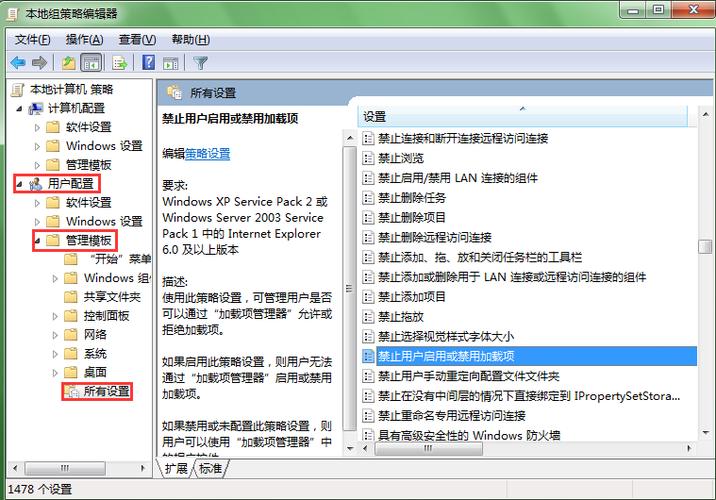 允许你的电脑被其他设备发现怎么设置？win7怎么显示禁用设备-图2