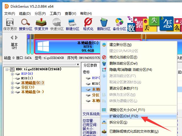 我的电脑装的W7系统只有C盘和D盘，怎么创建E盘和F盘啊？win7 ie 属性 快捷方式 目标