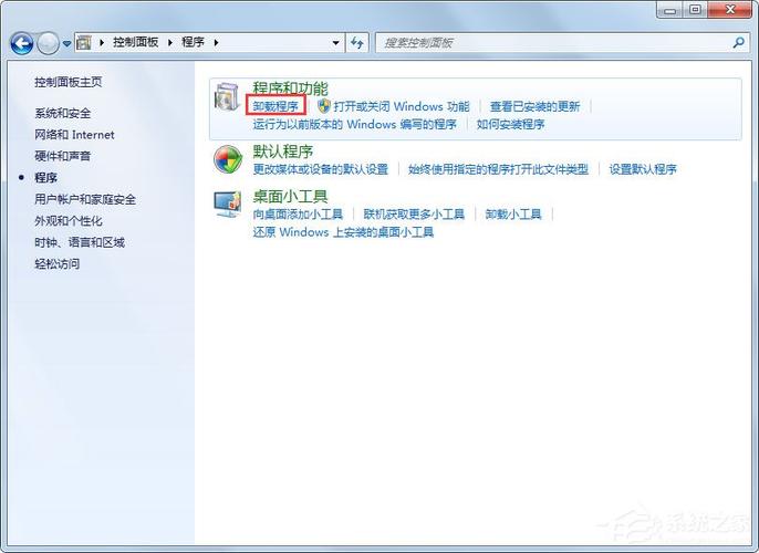 系统自带IE浏览器怎么删除？win7 ie10卸载