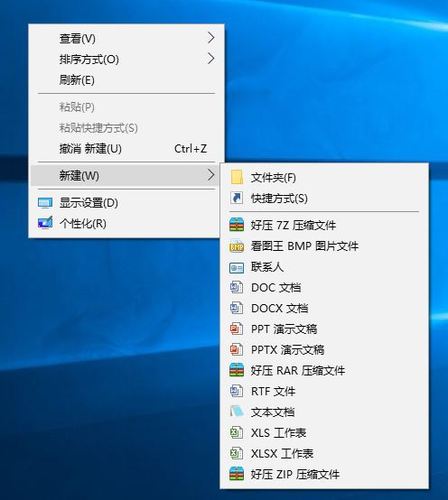 wps怎么把菜单栏都显示桌面上？win8工具栏显示桌面