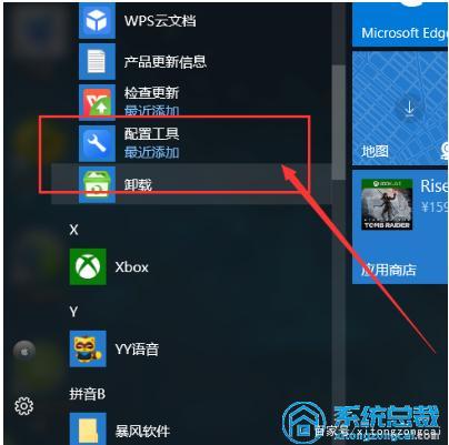 wps怎么把菜单栏都显示桌面上？win8工具栏显示桌面-图3