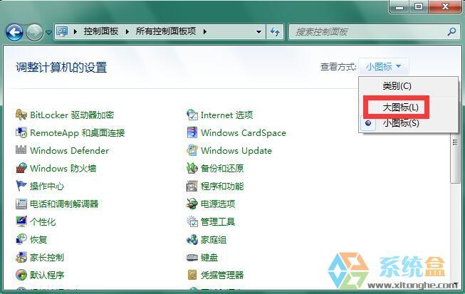 如何设置网页不是白色？win7怎么设置浏览器背景颜色