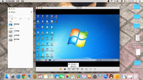 苹果电脑怎么控制windows电脑？win8 远程桌面 iphone