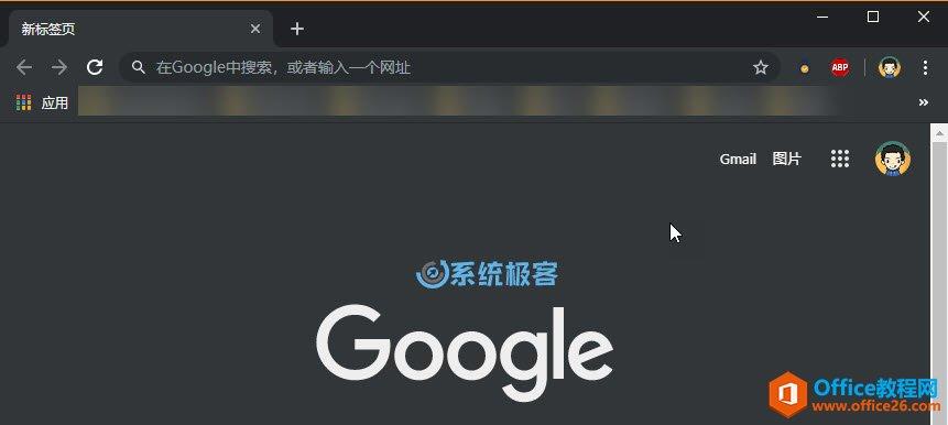 windows找不到chrome怎么解决？在win8模式下重新启动chrome-图3