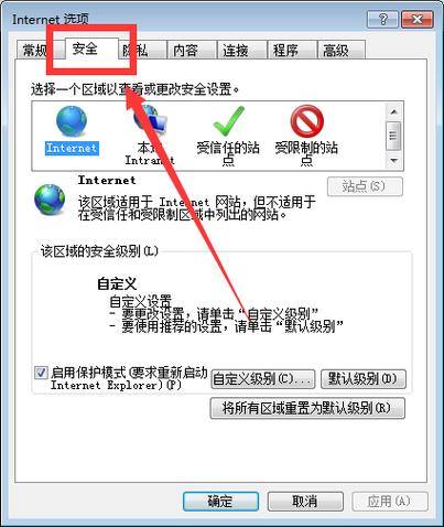 ie浏览器全屏怎么恢复？win7浏览器全屏了怎么办-图2