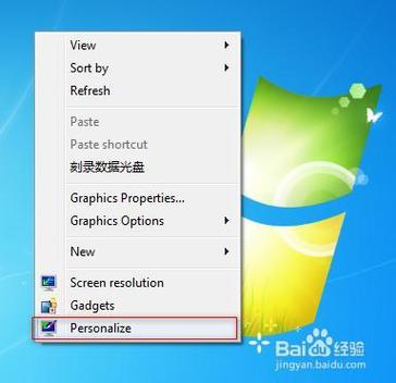 win7网页怎么全屏显示？win7 浏览器全屏-图2