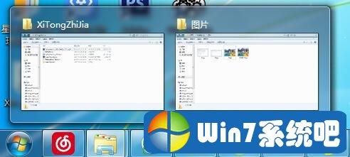 win7任务栏窗口叠加变成平铺显示的方法？win7网页如何显示平铺