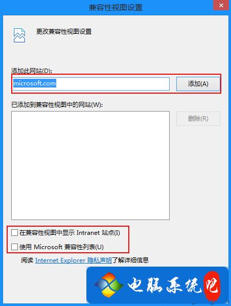 win7ie11如何调成兼容模式？win7 ie放到桌面