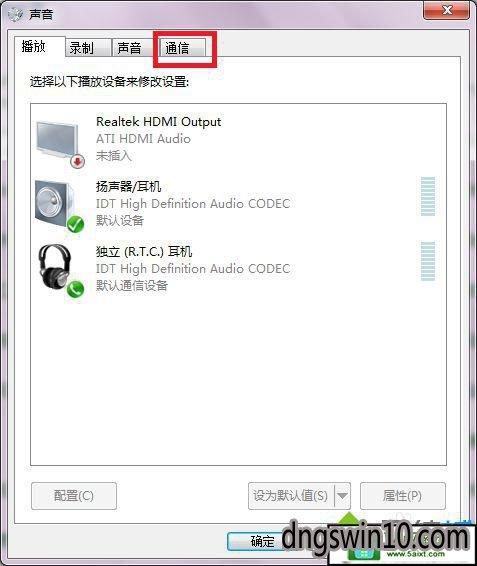 不知道为什么我的电脑在线看电影没有声音？win8.1不能看视频