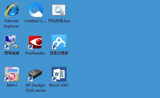 win7开机无桌面缺少explorer文件？win7找不到explorer.exe-图2