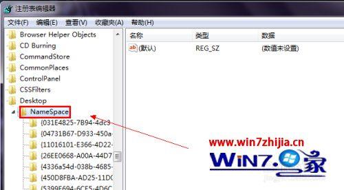 microsoft edge和ie合并了怎么办？win7怎么合并ie窗口-图3