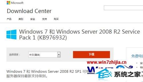 ie11浏览器怎么装？win8 安装ie11