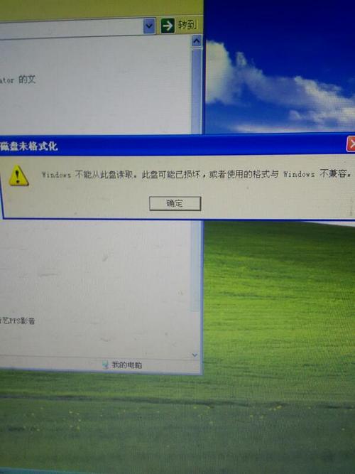 为什么光盘在win7系统中读不出来？windows7无法播放本地视频-图1