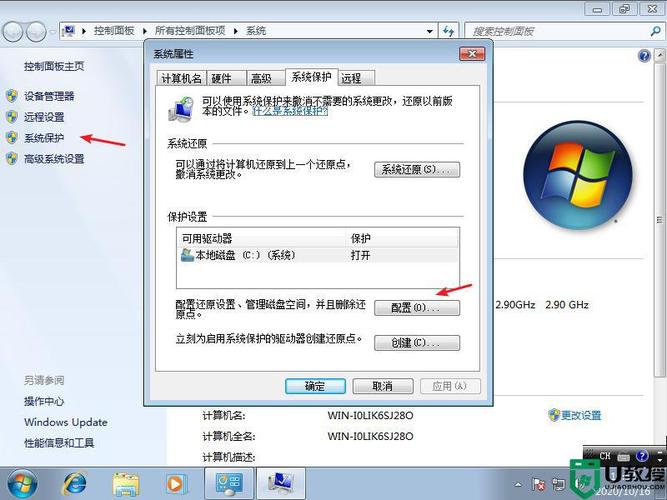 为什么光盘在win7系统中读不出来？windows7无法播放本地视频-图2