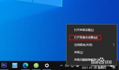 浏览器限制声音怎么办？win8浏览器没有声音