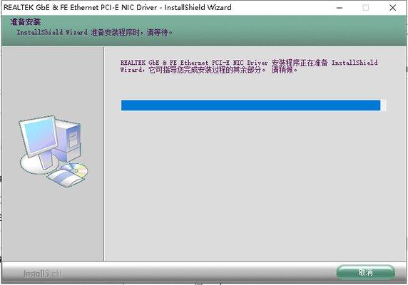 485通信rts使用方法？wince设备 连接win7的驱动