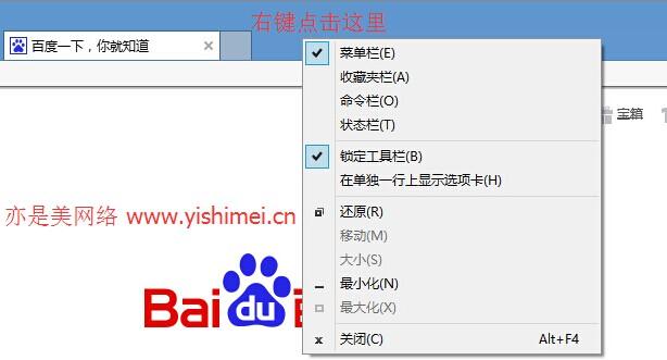 浏览网页时为什么会占内存？win8浏览器占内存