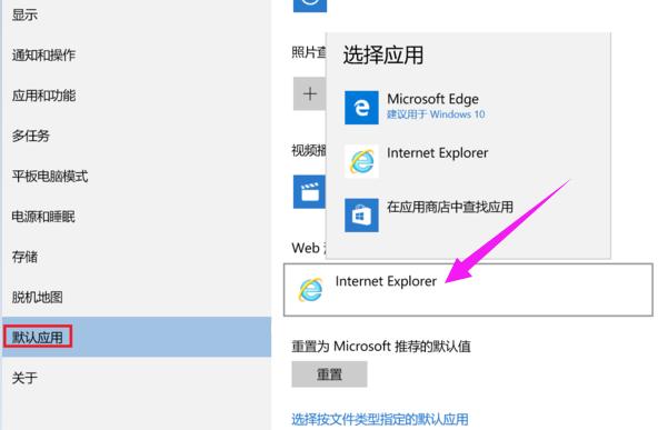 怎么修改浏览器默认下载的保存位置？win7ie浏览器默认下载路径-图2