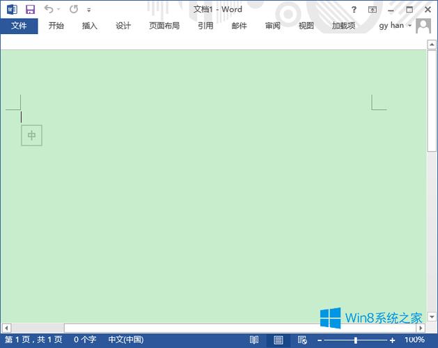 win10窗口护眼颜色豆沙绿设置参数？win7系统如何设置豆沙绿-图3