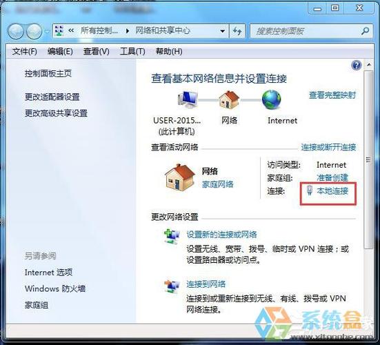 联想的电脑浏览器不能用怎么办？win7浏览器不能上网