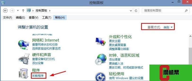 win8中怎么退出全屏模式？win8 ie 退出全屏