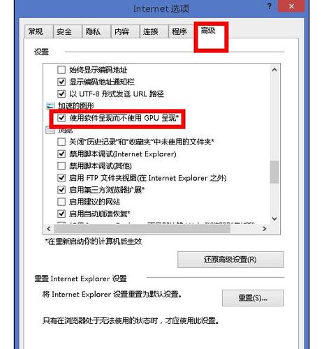 win8.1的IE11播放视频和音乐都没有声音，怎么办？win7 ie没声音-图2