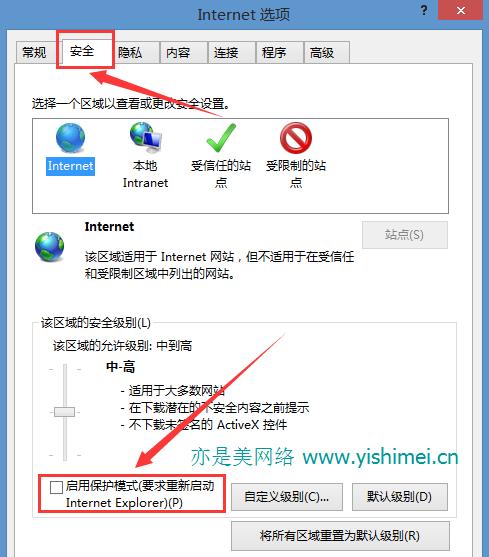 edge浏览器占用cpu过高怎么办？win8.1 浏览器cpu占用高