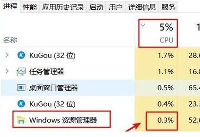 win11cpu负载一直100%怎么解决？win8.1 cpu 占用高-图2