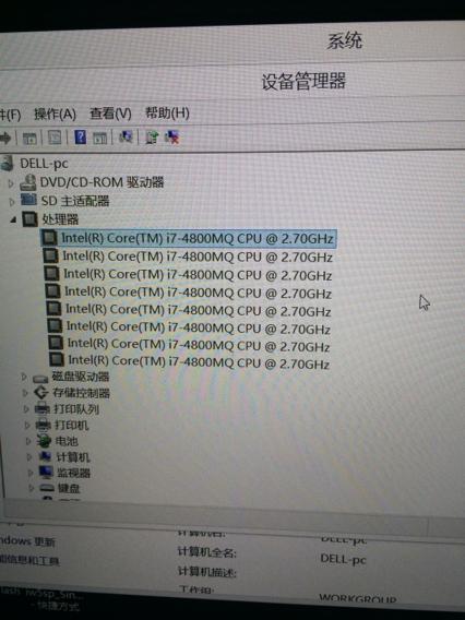 8代主板能上什么cpu？win8 ie cpu